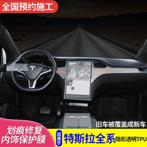 汽车内饰膜TPU保护贴膜,融峰星搭档,咖色方向盘