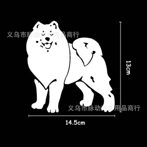 SAMOYED犬车贴 宠物萨摩耶狗车贴A234,芭比车饰,汽车易损件