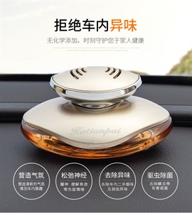 汽车内饰品车用香水座 仪表台香薰摆件室内办公芳香消臭祛异味,幸运车饰