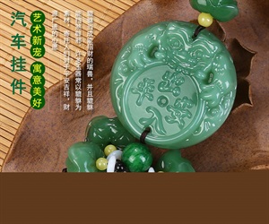 汽车挂件 貔貅汽车装饰用品 汽车内饰精品 车饰品 车内装饰品,幸运车饰,车空间五菱凯杰