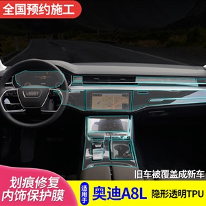 汽车内饰膜TPU保护贴膜,融峰星搭档,奔驰后视镜总成