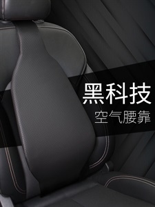 2020年新款空气腰靠,尤师傅,长安糯玉米座椅套
