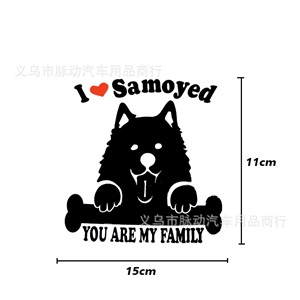 SAMOYED犬车贴 萨摩耶犬车贴 宠物萨摩耶狗车贴A260,雨菲车饰