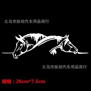 个性马车贴 两匹马贴纸 horse车贴A020,如玉车饰