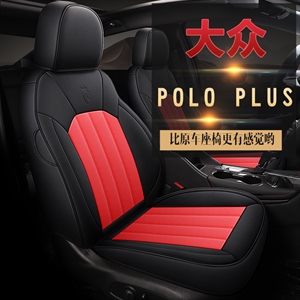 21年新款大众PoloPIUS真皮款 通用专车专用,鑫力云