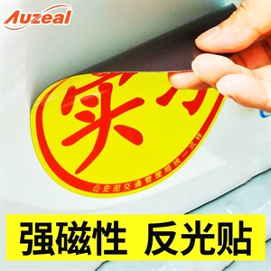 ,新青年,车康喜帝豪
