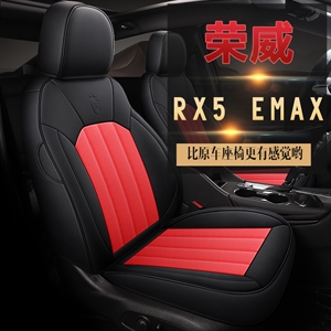 新款专车定制荣威RX5EMAX真皮款 通用专车专用	,鑫力云,2022年新款全包毛绒连体头/分体头冬季