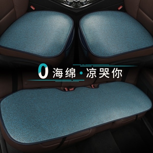 新款海绵空调垫多件套,绫罗坊