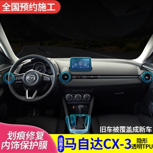 超爆内饰膜,融峰星搭档,宋plusdmi后备箱垫