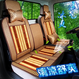 夏季竹片货车坐垫,成如