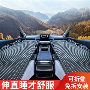 折叠床,诗琪汽车用品