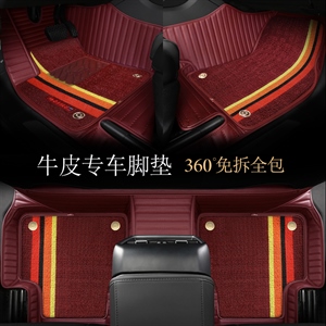 新款牛皮横条纹 脚垫,馨程