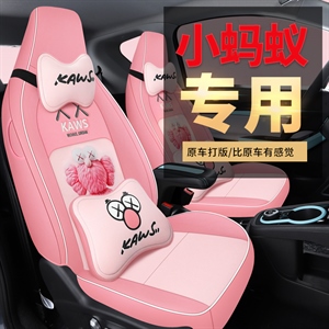 德登19-21-22款小蚂蚁专用坐垫四季通用,德登,宝骏730专车