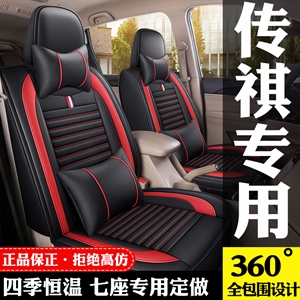 2020新款卡通七座 四季全皮,凌艺（显亮）,二代宋
