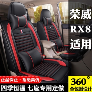 2020新款卡通七座 四季全皮,凌艺（显亮）