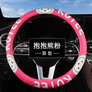 卡通皮革 方向盘套,金艺