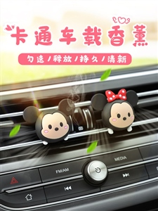 新款迪士尼公仔出风口香薰大号,迪士尼·漫威