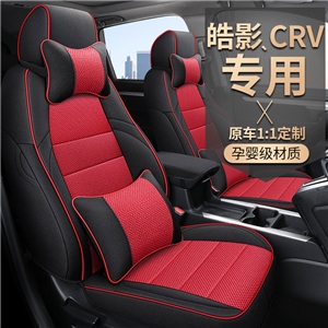  CRV皓影麻料专用汽车坐垫,鑫马,芒果SQ-NYMQNG-ZCZ