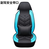 黑蓝色（副驾安全带口）单座+抱枕1个