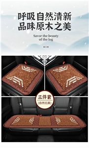 专车定制绣花木珠小三件,陈余汽车用品