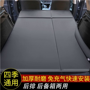 车载自动充气床汽车旅行床垫睡垫可4/6后备箱通用气垫车内睡觉床,诗琪汽车用品