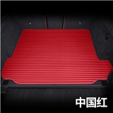 中国红后备箱垫单片