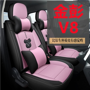 新款专车定制金彭V8汽车坐垫,发壹发