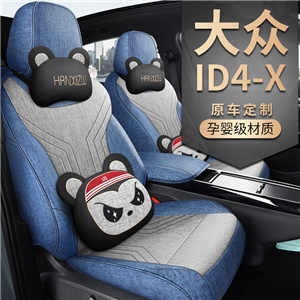 2022新款大众ID4-X亚麻汽车坐垫专车专用,韩昕,玖姿