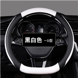 黑白色D型