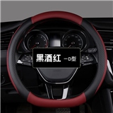 黑酒红D型