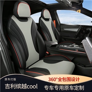 新款专车定制吉利缤越COOL全皮款汽车坐垫,创鑫