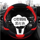 黑红色