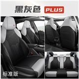 黑灰色标准版