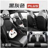 黑灰色卡通版