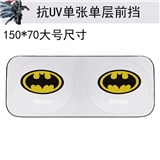 蝙蝠侠前挡单张