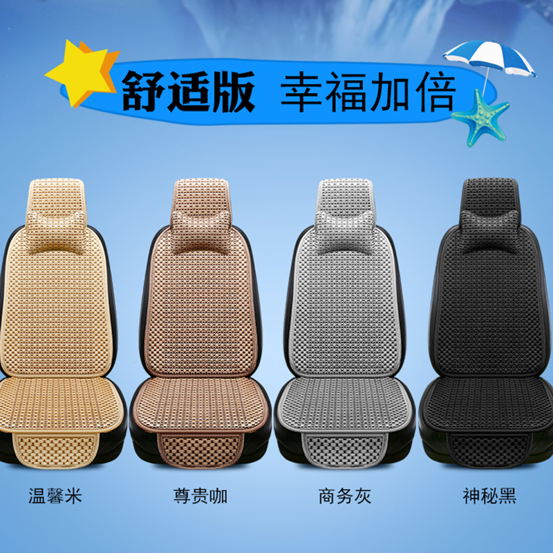 车空间 经典黄金甲冰丝小蛮腰 多件套