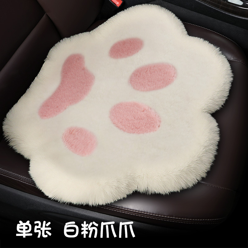 融峰星搭档 猫爪爪斑马纹毛绒系列 坐垫