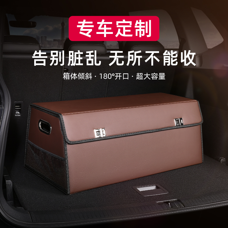 伊文思 梯形收纳箱