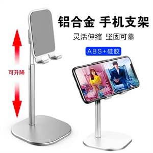 新款桌面手机支架居家日用车用车载用品饰品跨境出口通用外贸,融峰星搭档